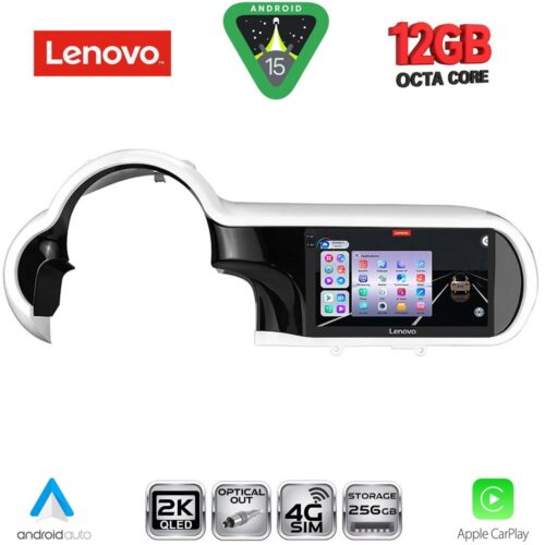 LENOVO SSZ 12561_CPA (9inc) MULTIMEDIA TABLET for RENAULT TWINGO mod. 2014-2024 - WEXML.GR